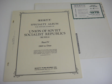 Scott 1976 Soviet Republics Specialty Stamp Album Supplement #26 NOS