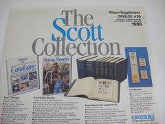 Scott 1986 Greece Specialty Stamp Supplement 20 320S086