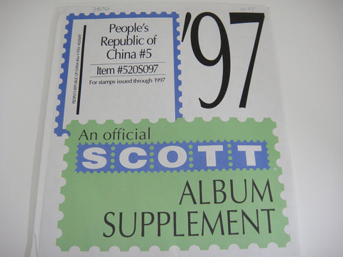 Scott 1997 People's Republic of China Specialty Stamp Supplement 5 520S097