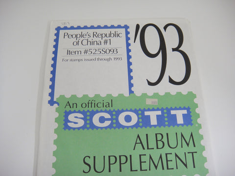 Scott 1993 Specialty Stamp Supplement 1 People's Republic of China 525S093