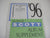 Scott 1996 New Zealand Specialty Stamp Supplement 12 220S096