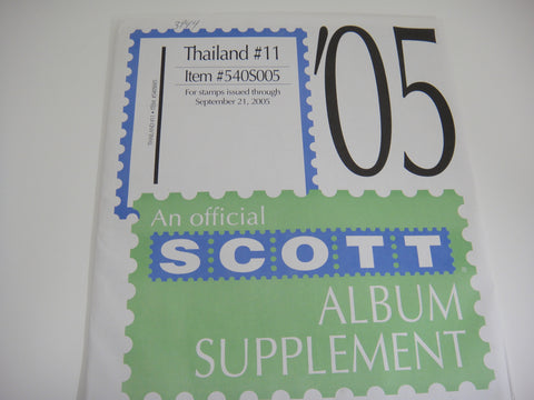 Scott 2005 Thailand Specialty Stamp Supplement 11 540S005