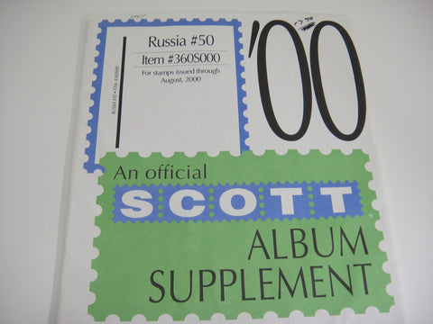 Scott 2000 Russia Specialty Stamp Supplement 50 360S000