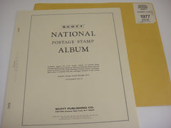 Scott 1977 National Hingeless Supplement H7 United States 100SH77