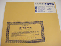 Scott 1975 National Hingeless Supplement H5 United States 100SH75