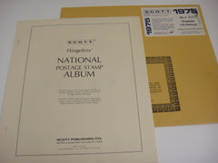 Scott 1974 National Hingeless Supplement 4 United States 100SH74 NOS