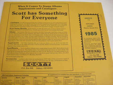 Scott 1985 Greece Specialty Stamp Supplement 19 320S085