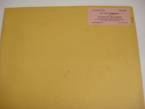 Scott 1970 Ryukyu Islands Specialty Supplement Supplement 31970 NOS
