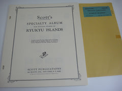Scott 1966 Ryukyu Islands Specialty Stamp Supplement NOS