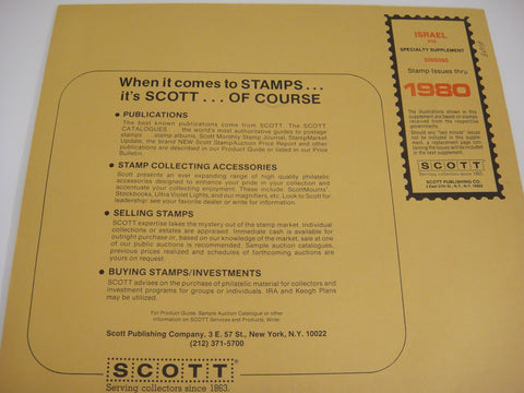 Scott 1980 Israel Stamp Supplement 12 500S080 NOS
