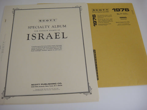 Scott 1975 Israel Stamp Supplement 7 500S075
