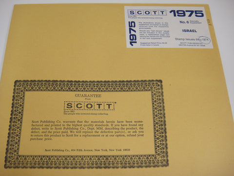 Scott 1974 Israel Specialty Stamp Supplement 6 500S074 NOS
