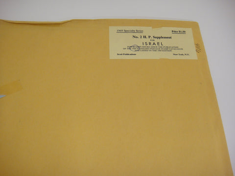 Scott 1968 Israel Specialty Stamp Supplement 2 Israel 1969