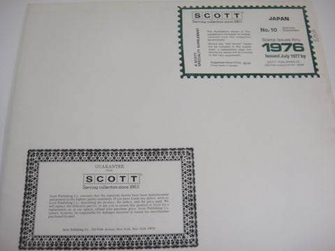 Scott 1976 Japan Specialty Stamp Supplement 10 510S076 NOS