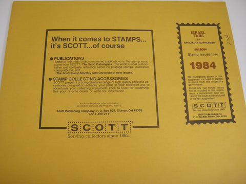 Scott 1984 Israel Tabs Specialty Stamp Supplement 11 501S084