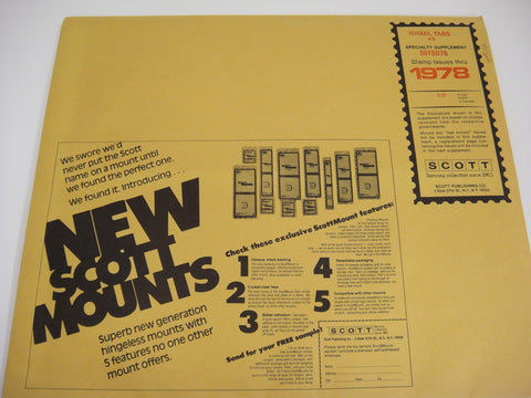 Scott 1978 Israel Tabs Specialty Stamp Supplement 5 501S078