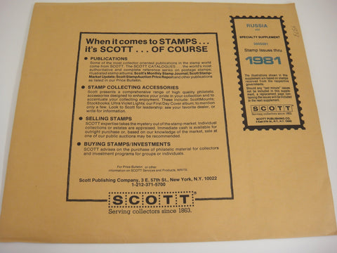 Scott 1981 Russia Specialty Stamp Supplement 31 360S081 NOS