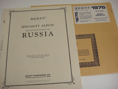 Scott 1974 USSR Russia Specialty Stamp Supplement 24 360S074 NOS