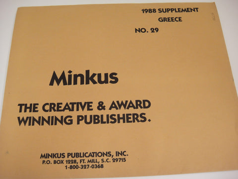 Minkus 1988 Greece Stamp Album Supplement 29 NOS