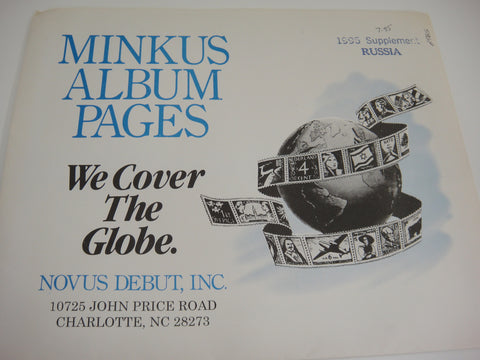 Minkus 1995 Russia Stamp Album Supplement MRU95 NOS