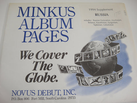 Minkus 1994 Russia Russian Federation Stamp Album Supplement NOS