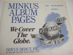 Minkus 1991 Russia Stamp Album Supplement NOS