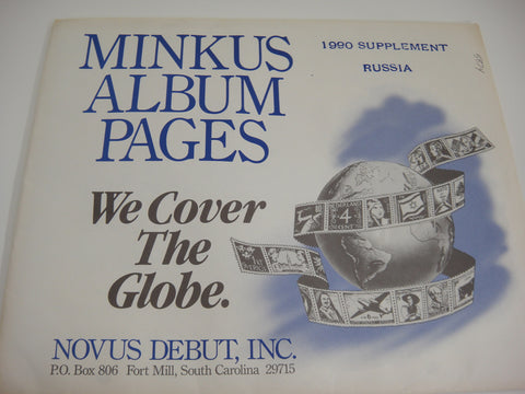 Minkus 1990 Russia Stamp Album Supplement NOS
