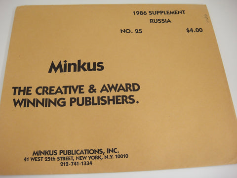 Minkus 1986 Russia Stamp Album Supplement 25 NOS