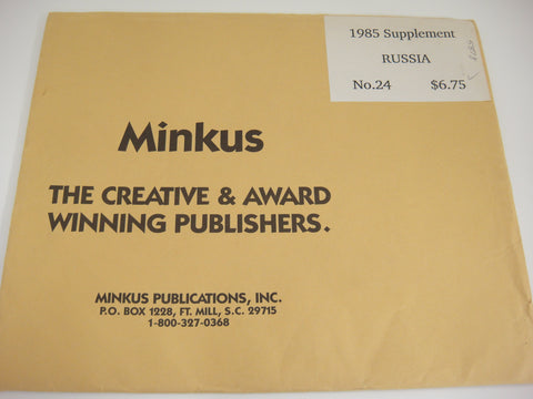 Minkus 1985 Russia Stamp Album Supplement 24 NOS