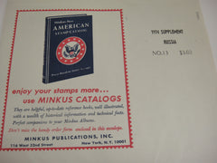Minkus 1974 Russia Stamp Album Supplement 13 NOS