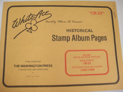 White Ace Canada 1993-1994 Regular Issue Singles Stamp Supplement CR-22