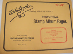 White Ace Canada 1991 Regular Issues Stamp Album Simplified Supplement CR-20