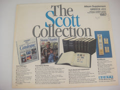 Scott 1987 Greece Specialty Stamp  Supplement 21 320S087 NOS