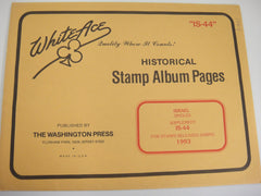 White Ace 1993 Israel Singles Stamp Album Supplement IS-44 NOS
