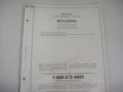 Minkus 2008 Bulgaria Stamp Album Supplement #MBUL08 New Old Stock