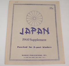 Minkus 1960 Japan & Ryukyu Islands Stamp Album Supplement #1 New Old Stock