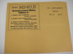 Minkus Japan 1975 Stamp Album Supplement #16  New Old Stock