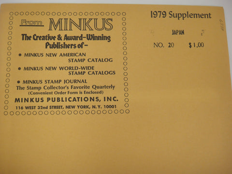 Minkus 1979 Japan Stamp Album Supplement #20  New Old Stock
