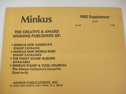 Minkus 1982 Japan Stamp Album Supplement #23  New Old Stock