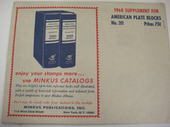 Minkus 1968 American Plate Blocks Stamp Album Supplement #20 New Old Stock