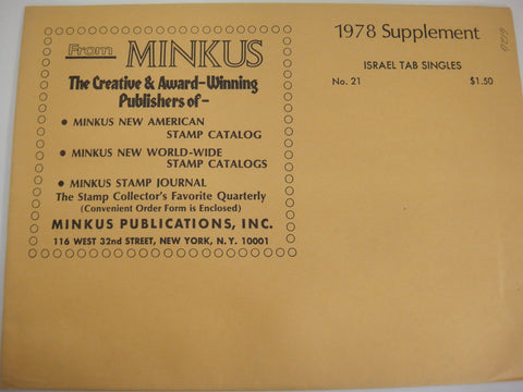 Minkus 1978 Israel Tab Singles Stamp Album Supplement #21 New Old Stock