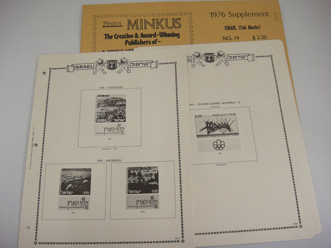 Minkus 1976 Israel Tab Blocks Stamp Album Supplement #19 New Old Stock