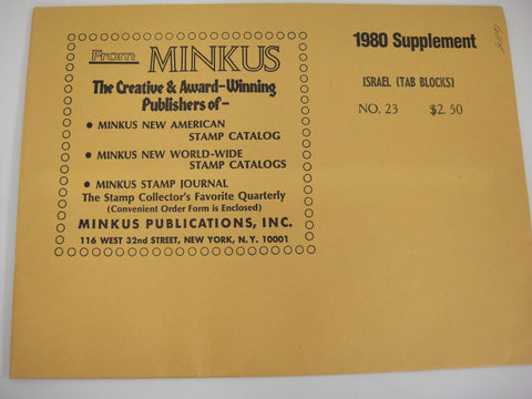 Minkus 1980 Israel Tab Blocks Stamp Album Supplement #23 New Old Stock