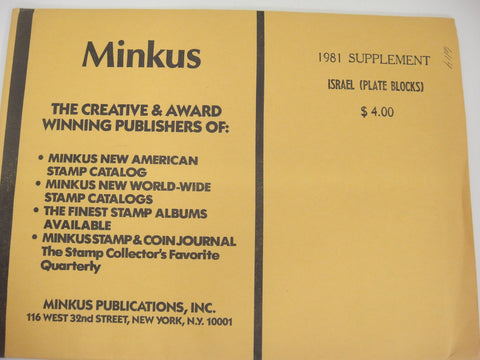 Minkus 1981 Israel Tab Blocks Stamp Album Supplement #24 New Old Stock