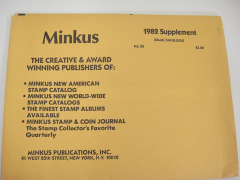 Minkus 1982 Israel Tab Blocks Stamp Album Supplement #25 New Old Stock