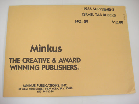 Minkus 1986 Israel Tab Blocks Stamp Album Supplement #29 New Old Stock