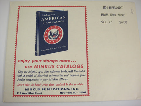 Minkus Israel Plate Blocks 1974 Stamp Album Supplement #17 New Old Stock