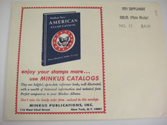 Minkus 1974 Israel Plate Blocks Stamp Album Supplement #17 New Old Stock