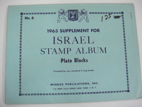 Minkus Israel Plate Blocks 1963 Stamp Album Supplement #6 New Old Stock