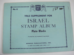 Minkus Israel Plate Blocks 1963 Stamp Album Supplement #6 New Old Stock